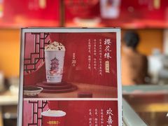 -鸡鸣赐茶(鸡鸣寺路店)