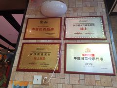 -味上湘菜馆(岳麓山店)