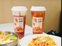 -眷茶(胖东来店)
