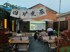 -陶野咖啡·面包披萨