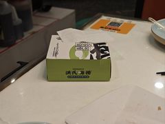 -洪氏嗨捞·猪肚鸡火锅(阳光天地店)