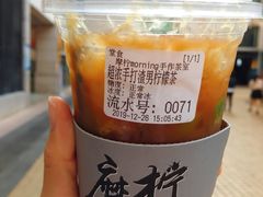 超浓手打渣男柠檬茶-摩柠手作茶室(国贸店)