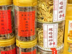 -长平腊味·潮汕特产