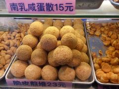 -纯心饼店(源溪店)