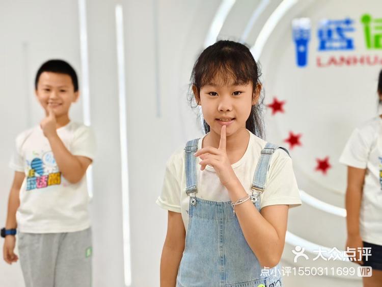 蓝话筒仪态仪表表情练习