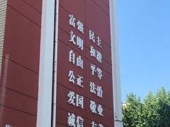 -上海市工商外国语学校