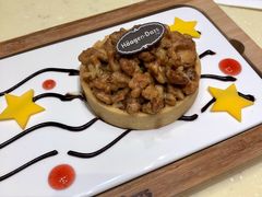 核桃派-哈根达斯(卓展店)