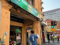 -丽丰茶冰室