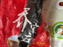 -三石铁板烧(紫竹桥店)