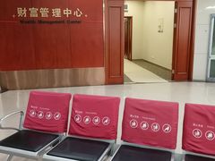 -中国工商银行(北京紫竹桥支行)