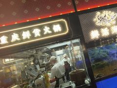 -廖掌柜·重庆鲜货火锅(上海首店)