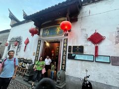 -董府·古宅餐厅