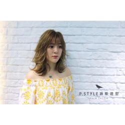 -P.STYLE 派斯造型