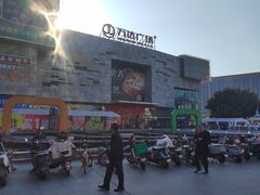 -万达广场(东莞东城店)
