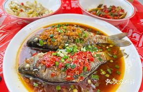 Double Pepper Fresh Carp