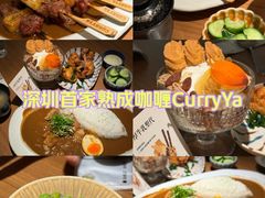 -CURRY YA 熟成咖哩專門店(深圳湾万象城店)