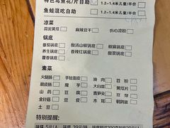 -重庆乌鱼庄·龙滋鲜(青羊大道店)