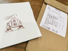-南翔馒头店(豫园店)