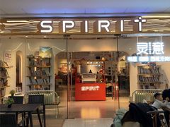 -灵意咖啡·西班牙美食(汕头金平万达广场店)