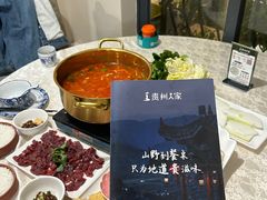 -贵州人家·酸汤火锅·20年老字号