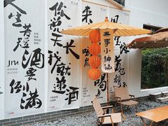 -EVA咖啡小酒馆