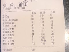 -八闽饭店闽南小镇(铁西店)