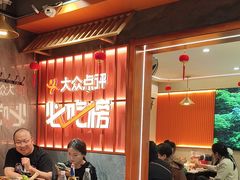 -东来土菜馆(民祥园路店)