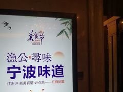 -渔公码头·九龙湾国际饭店