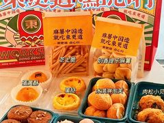 -東更道点心行(北京龙湖熙悦天街店)
