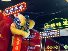 -日昌餐馆(亦庄店)