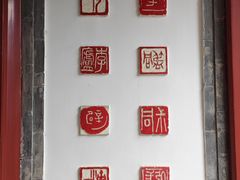 -李叔同故居纪念馆