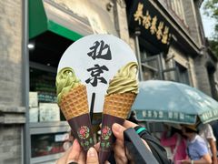 -吴裕泰茶庄(前门大街店)