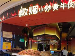 -炊烟小炒黄牛肉(浦东世纪汇店)