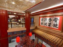 -丰泽园饭店