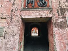-平海古城