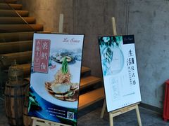 -La Sauce法意餐厅