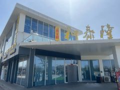 -前王院•巧克力海鲜市集餐厅(万平口店)