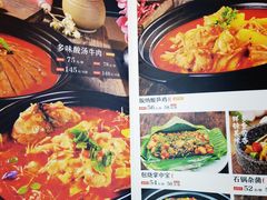 -多味居(剪子巷店)