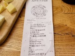 账单-Alimentari早午餐(安福路店)