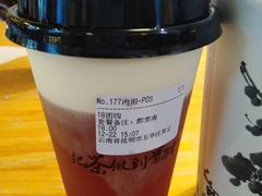 -霸王茶姬(南强街店)