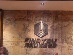 -恐怖游戏(湖滨店)