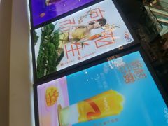 -CoCo都可(小寨赛格店)