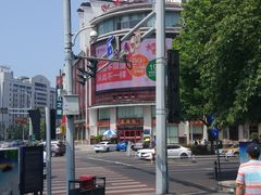 -王興記(中山路店)