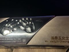 -星光大道
