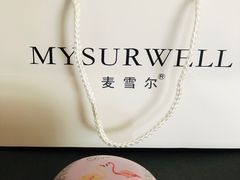 -麦雪尔甜品·生日蛋糕(新街口旗舰店)