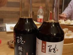 -新兴园饺子馆(河南街店)