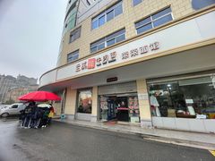 -荣荣面馆(丹溪大道店)