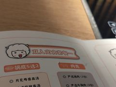 -温野菜涮涮锅(大悦城店)