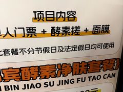 -漫·汤泉