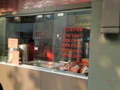 门面-五芳斋(中山大道总店)
